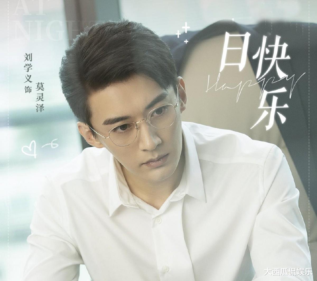 刘学义|刘学义新甜宠剧将播，女主颜值演技不俗，霸总形象引人瞩目