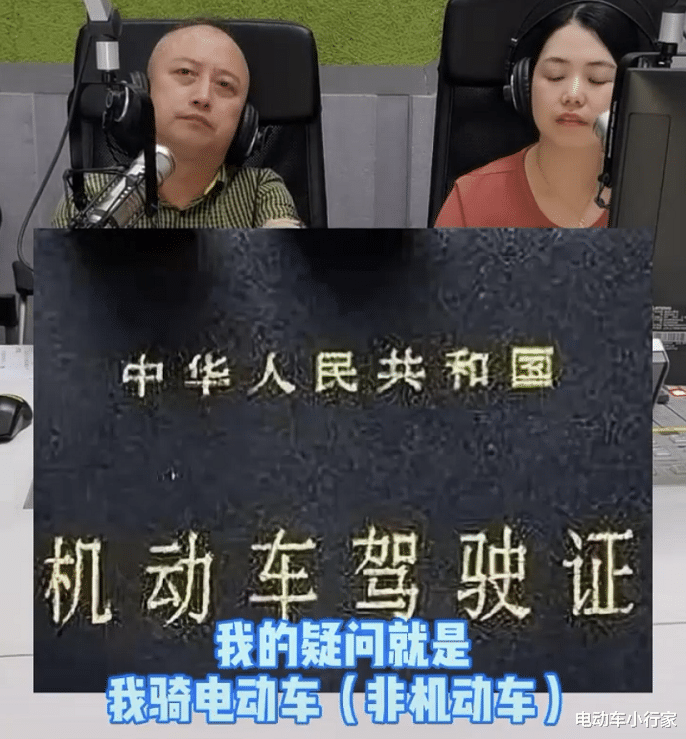 电动车小行家 饮酒后骑电动车会被扣12分？车主纳闷：骑电动车违规为啥扣驾照分