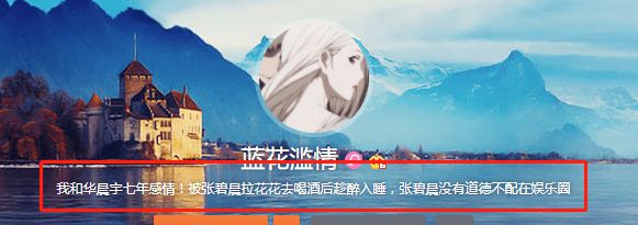 华晨宇|华晨宇在整容风波后首现身，打扮低调，精神看起来还不错