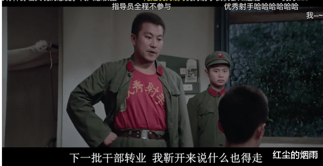 谢晋|《芳华》不敢讲的内容，全在这部片子里了，谁不说一声谢晋牛逼