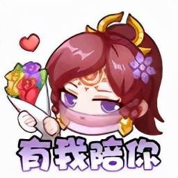 王者荣耀|吃的最大的亏，莫过于没参加10月30日的王者活动啦