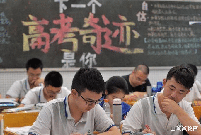 考研|“丢失的21分去了哪”，高考从619分变成598分，真实原因防不胜防