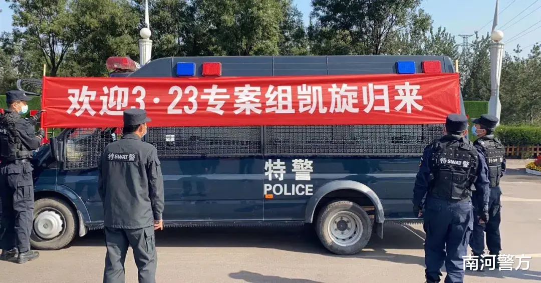 南河警方 缴获冰毒10余公斤，山西警方成功侦破一起跨境贩毒案