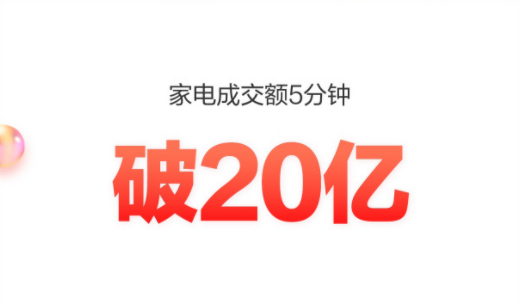 双十一|不打口水仗双11结束后，还能看出谁是第一吗？