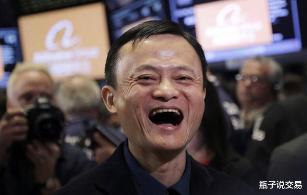 马云|马云终于露出真面目?蚂蚁集团被叫停上市后,他做出了新的选择!
