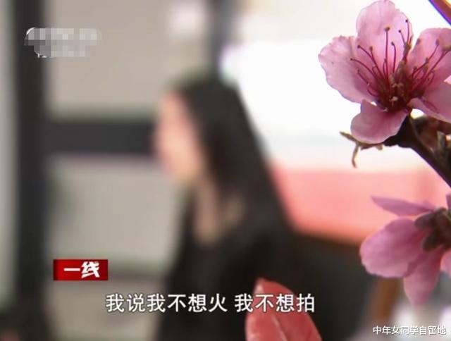 农村见闻 “女儿，找了18年，爸妈终于找到你了”“请你们以后别再打扰我”