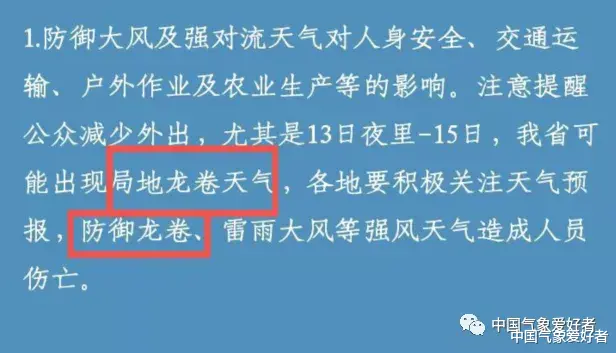 中国气象爱好者 南方挺住！“印度式桑拿”已占据广东，危险的暴雨云团再次酝酿