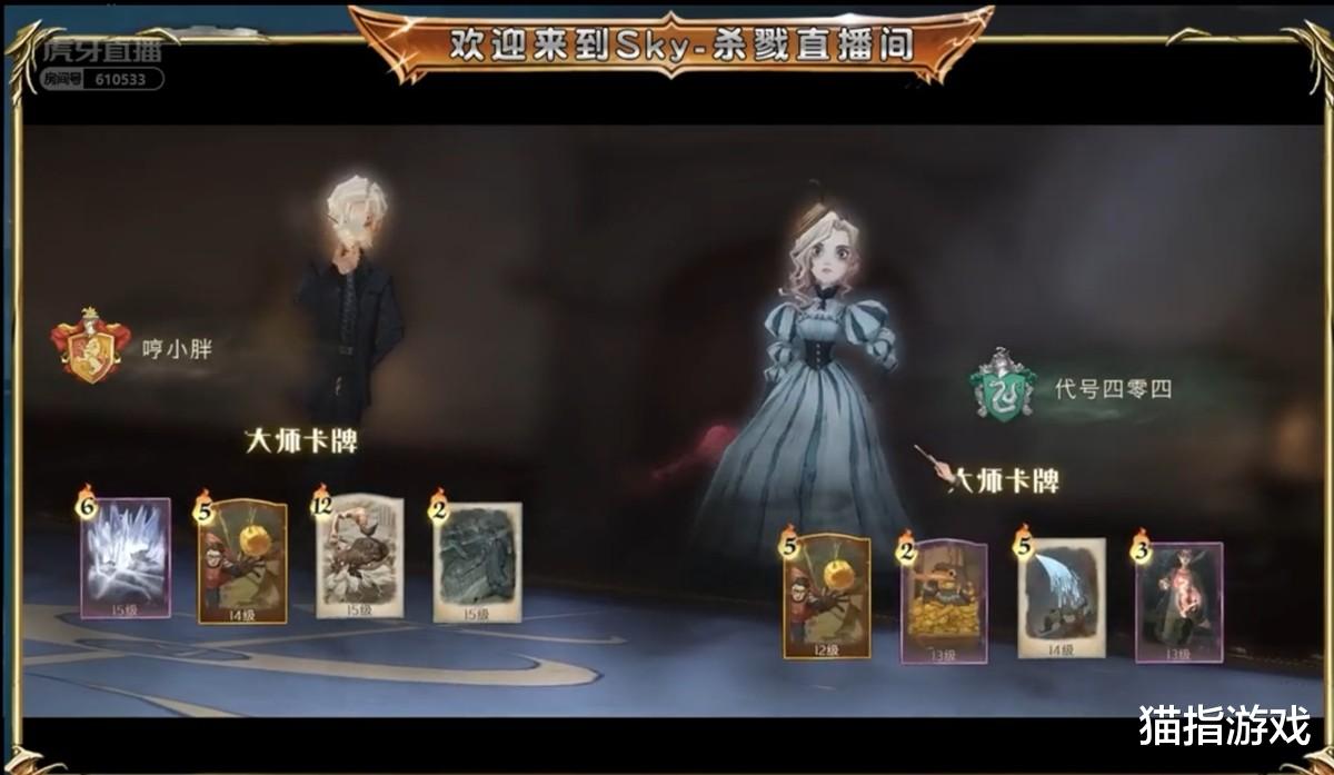 北美|哈利波特手游:决斗场无伤获胜?虎牙杀戮细致教学,飞来咒很关键