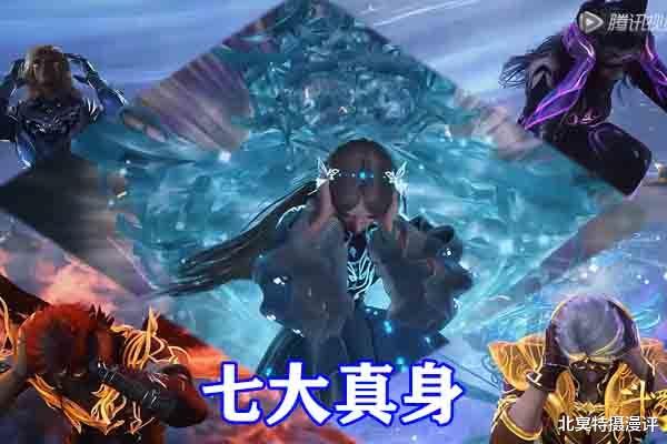 宁荣荣|斗罗大陆：七怪VS虎鲸王穿模，小舞秀“露脐装”，宁荣荣穿上黑色袜子！