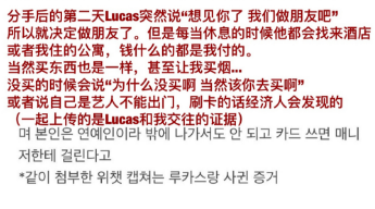 黄旭熙|牛逼！他一天跨两国约两个妹子？