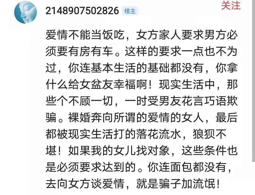 亚洲播报一姐 3年恋爱长跑！男子在商场内跪地向女友求婚被拒，知情人透露原因