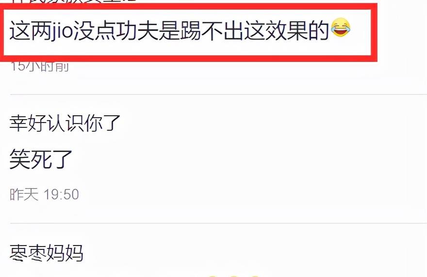 张晋|连踢两脚为蔡少芬整理裙摆！张晋太直男，娘娘反应真大气