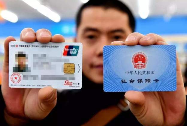 养老金 拿社保卡去银行取钱,为何却被拒绝?上面这着2个字的需先激活