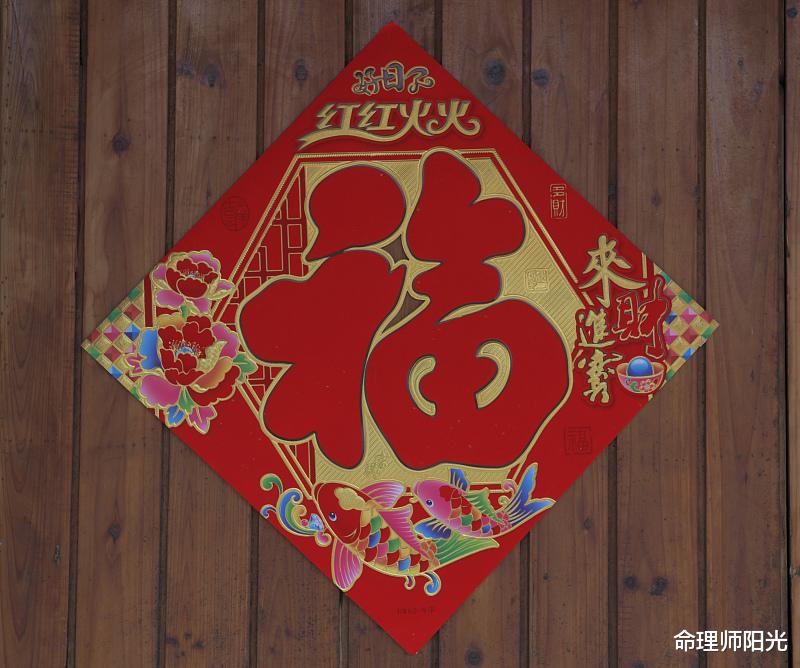 运势|迎来吉兆，红票子一年比一年多的生肖