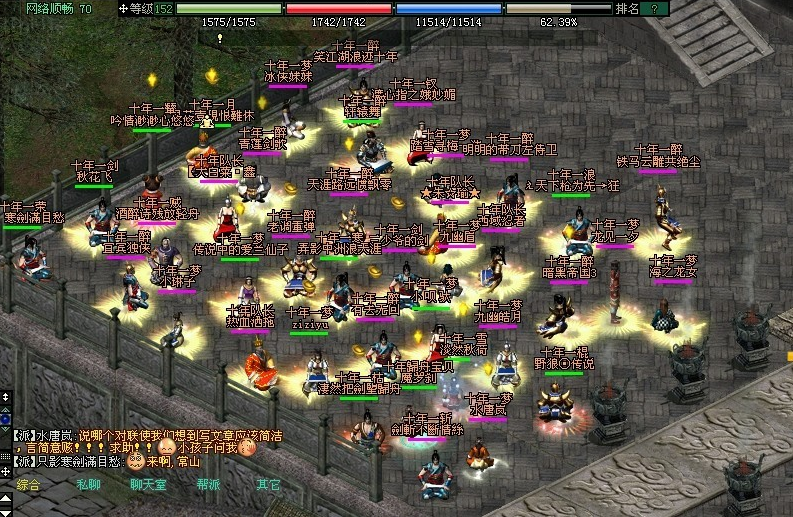 武侠|《剑侠世界3》上线:时隔25年,剑侠情缘系列仍是武侠标杆