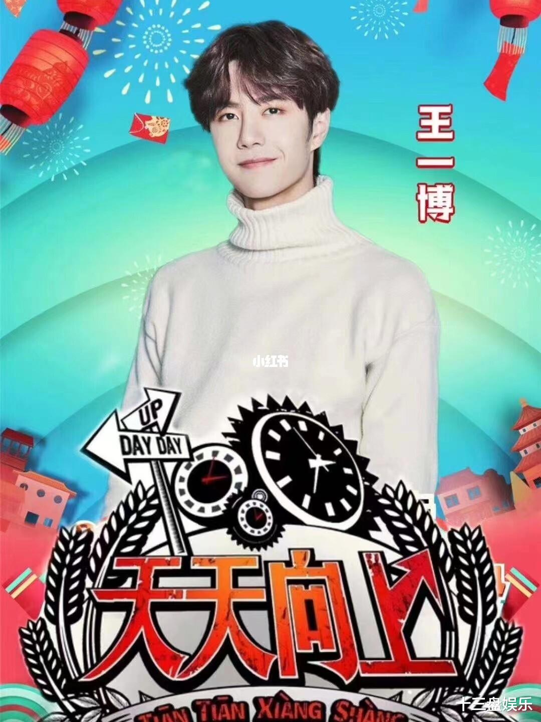 快乐大本营|《快乐大本营》即将回归，岳云鹏术后首宗亮相，快乐家族少一人