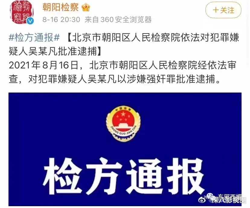 娱乐圈|三观炸成烟花……决战2021最震撼瓜田之巅!