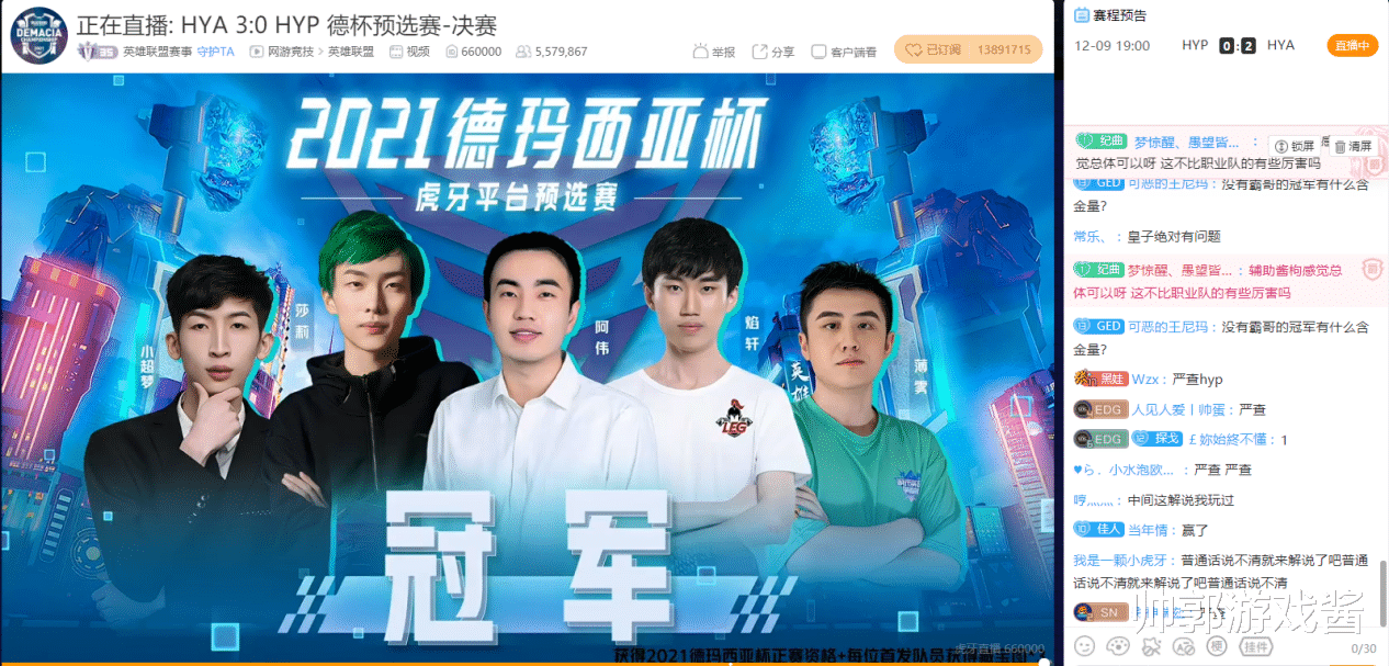 Uzi|HYA打进德杯正赛!强大实力获UZI认可,直言:打得太稳了