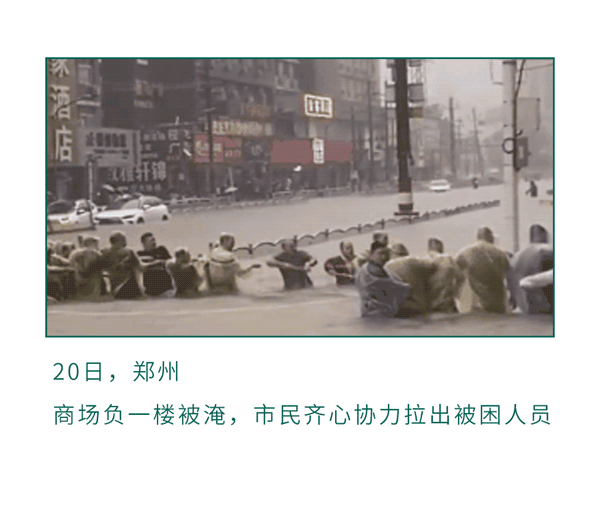 |当意外发生时一定要知道的自救常识