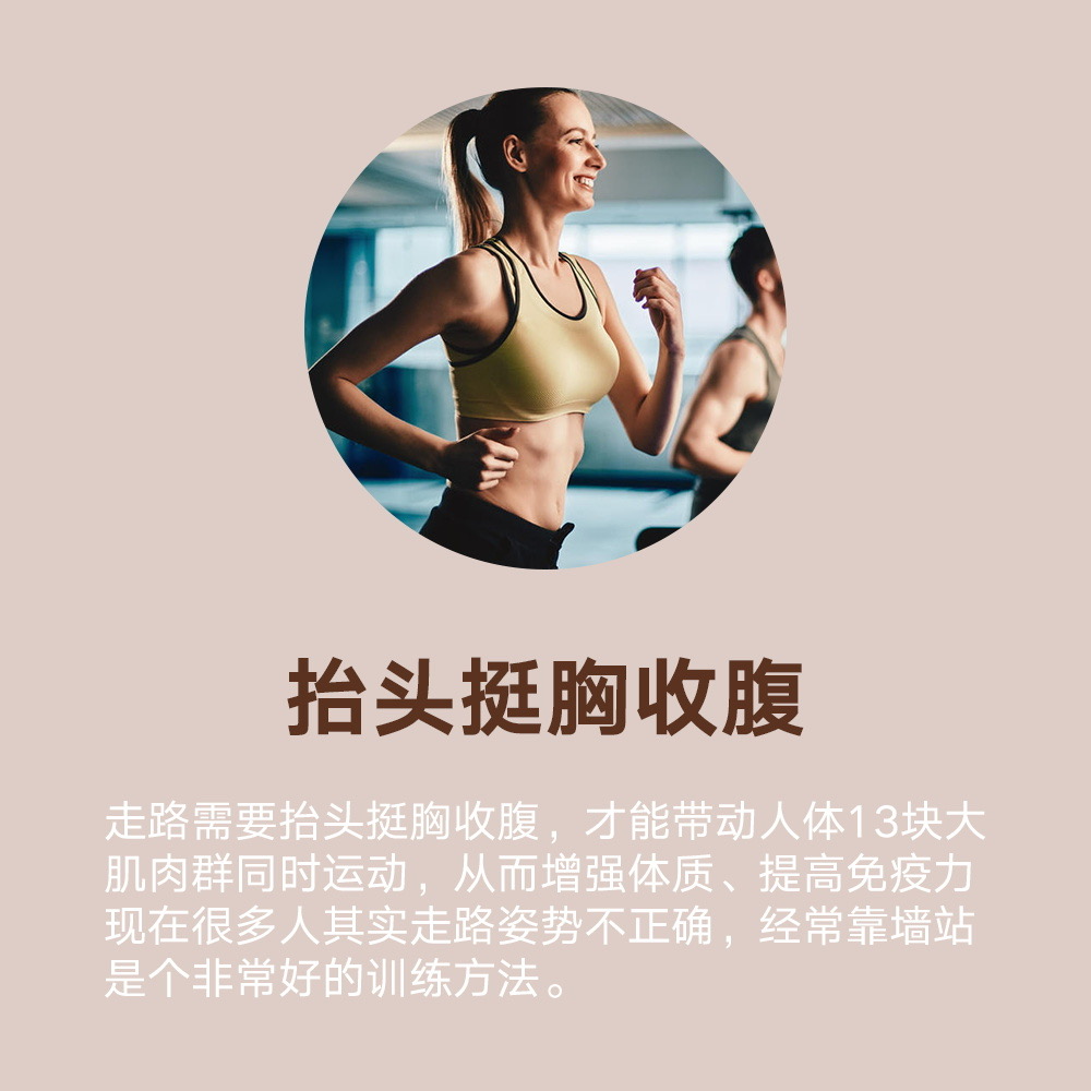 文丁尘|这些走路方式等于“白走”！