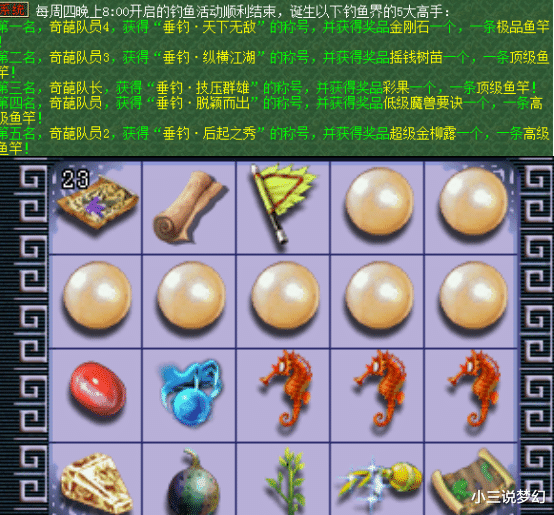 老玩家|梦幻西游：策划为了让老玩家回归也是费功夫了，昧良心的话都敢说