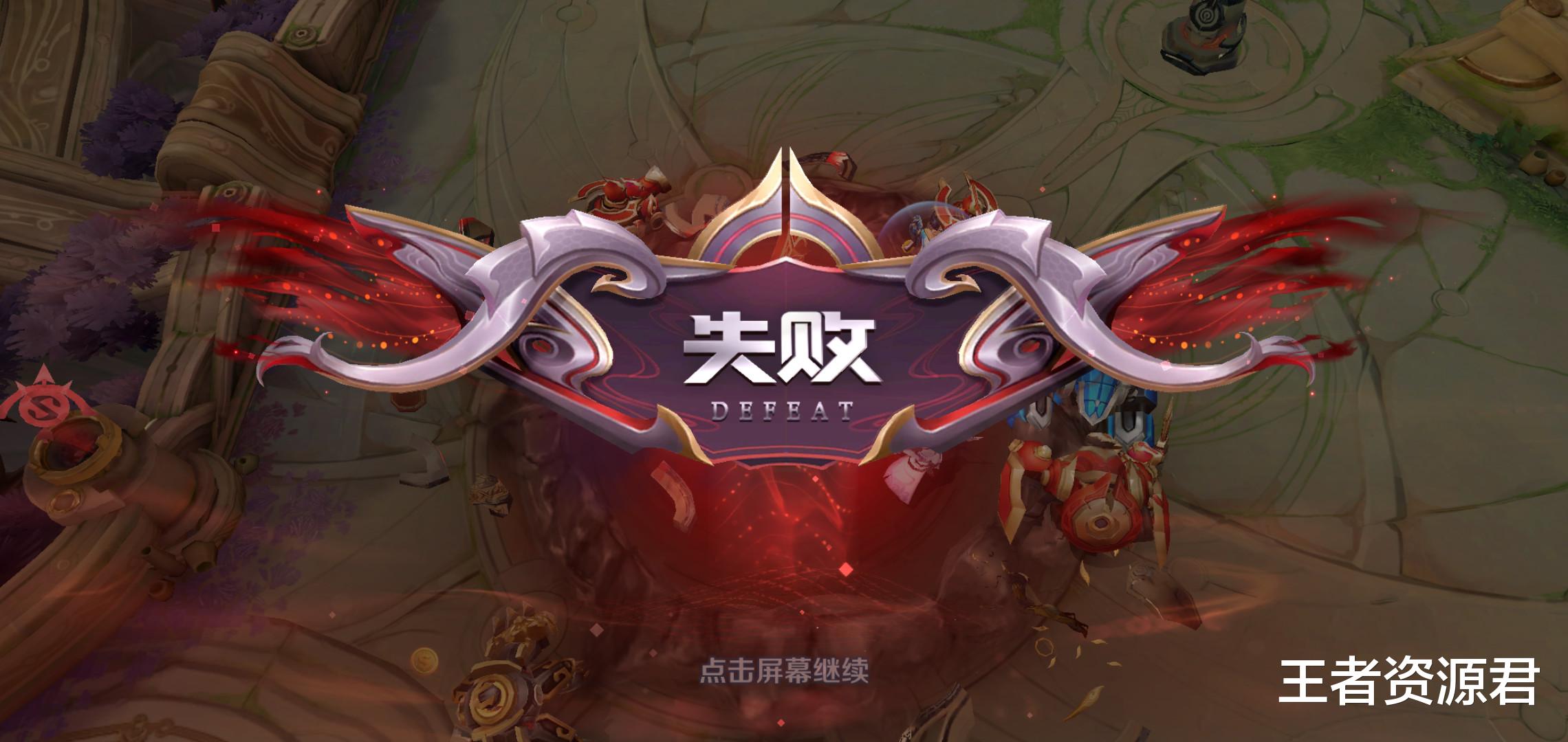 王者荣耀|王者荣耀：账号也会“中毒”？若出现此类情况，别玩了