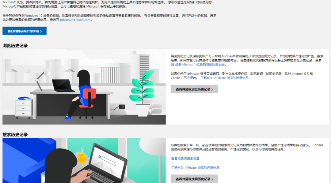 重返中世纪|快关闭！Win10 最可怕的快捷键，一按就暴露看过的片、上过的网