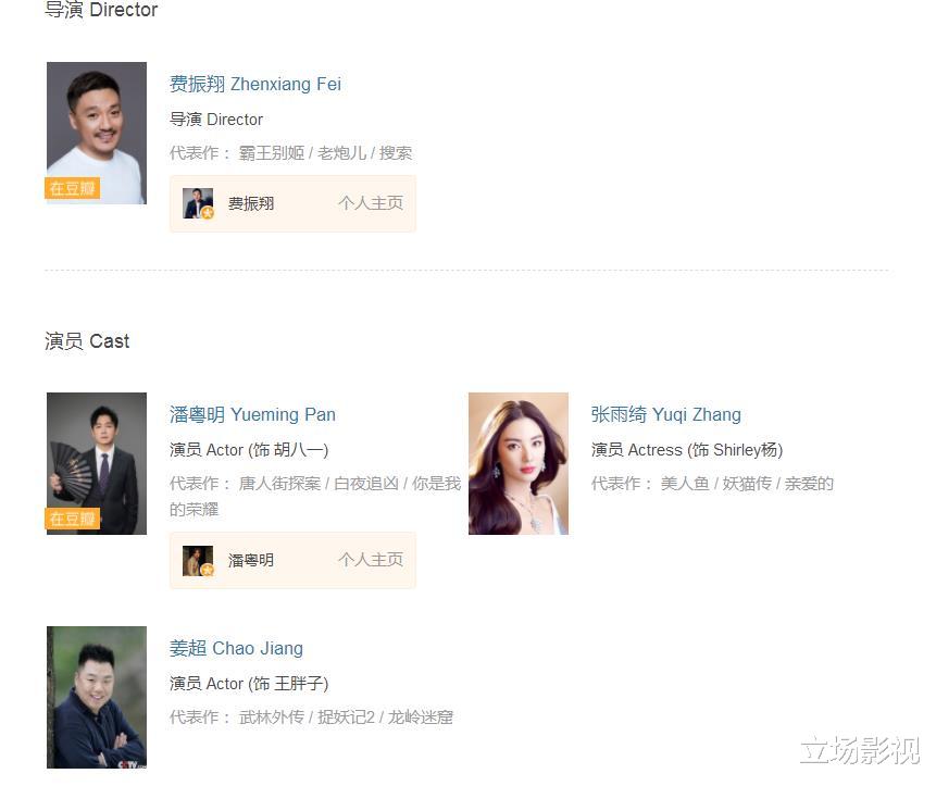 昆仑神宫|看了潘粤明的《云南虫谷》，不吹不黑，我反而更期待《昆仑神宫》了