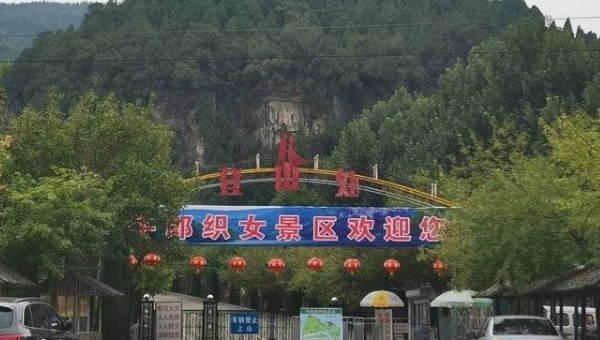 湘西 山东一景区“被摘牌”,由于宰客频繁无奈“收场”,今令人厌弃