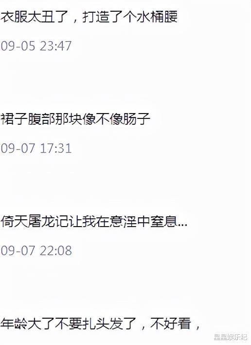 赵又廷|同是昔日《倚天》双女神，一个保持知性美，一个47岁仍坚持扮嫩