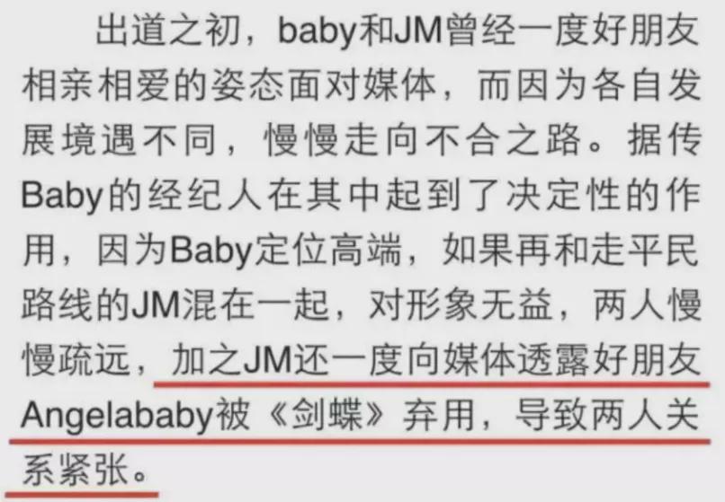 文咏珊|Angelababy“离婚”传闻刷屏时,我最心疼她