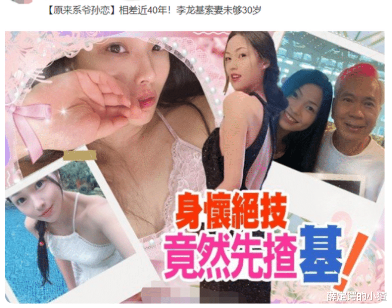 张纪中|娶小40岁娇妻、80照样生娃，娱乐圈这几为老当益壮的前辈，各个不简单