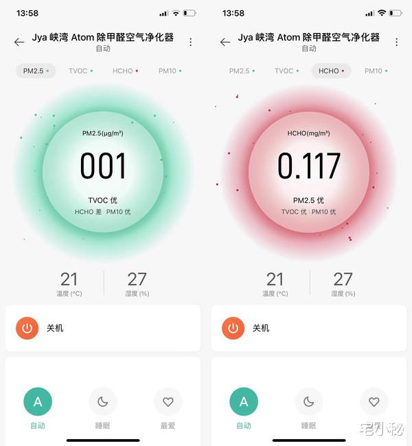 Jya峡湾Atom除甲醛空气净化器:纯净除醛,扫清室内空气安全隐患