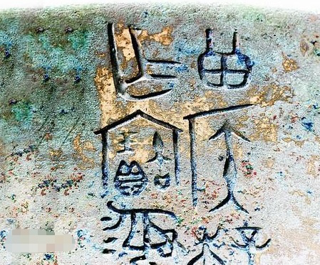 济南新闻网 湖北随州发现春秋大墓，文物不输曾侯乙墓，出土铜灯历经千年如新