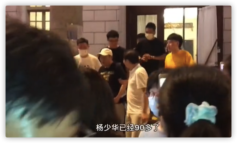 杨少华|杨少华大儿子现身德云社，走路蹒跚获高峰搀扶，身体状况引人担忧