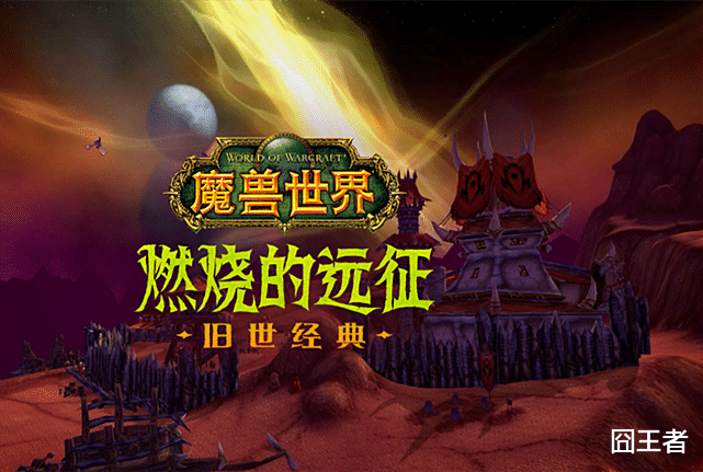 魔兽世界怀旧服|魔兽世界怀旧服：炼金石饰品，大家觉得怎么样，有牧师戴吗？