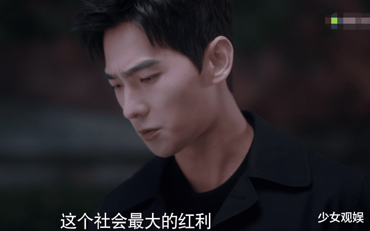 乔晶晶|《荣耀》于途男友道歉模板火了，怎知大家被他无辜眼神破防了