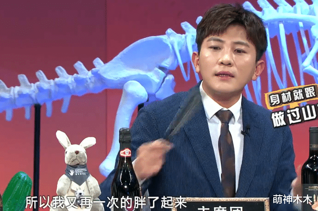 任嘉伦|36岁大左胖过头，直播挡住王一博遭吐槽，主持人形象也不能太差