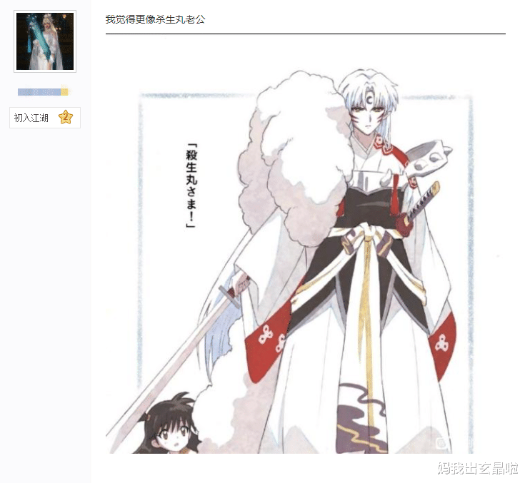 王丽坤|撞脸谢霆锋？剑网三霸刀校服引热议，玩家：是你！花不缺？