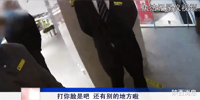 陕西消息 孩子在垃圾桶撒尿， 保洁制止反遭女子掌掴！事后还诬陷保洁骂人！