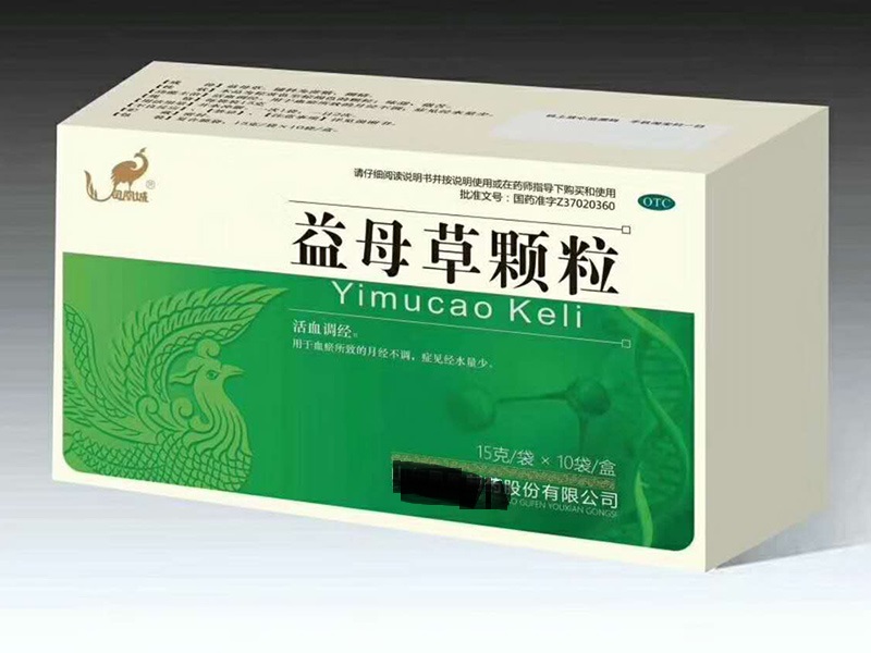 普济良医|这“8宝”是女性守护神，护士都在偷偷用，质优价廉，为老婆收藏