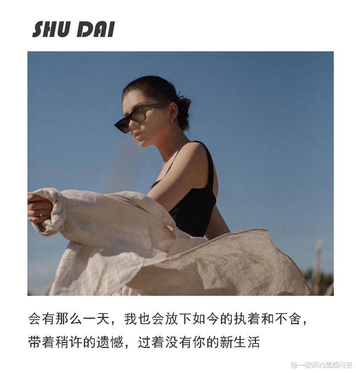 傅一老师的情感问答 90分的婚姻，是让对方把话说完！