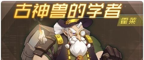 三星堆|赛尔号：策划竟然想做古神兽！霍莱的空白之书，飞船初现三星堆！