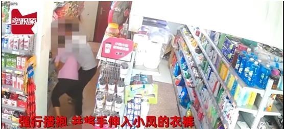 浙江省 与妻子分居致邪火焚身！浙江六旬老汉超市内公然猥亵老板娘被拘