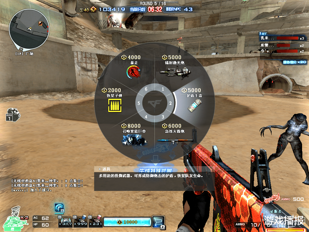 穿越火线|穿越火线：后续的挑战强化武器，应向哪个流派发展