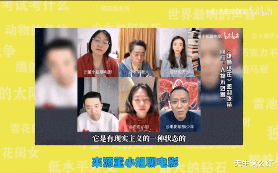 雄狮少年|《雄狮少年》惹人反感的根源不是辱华争议，而是审美优越感