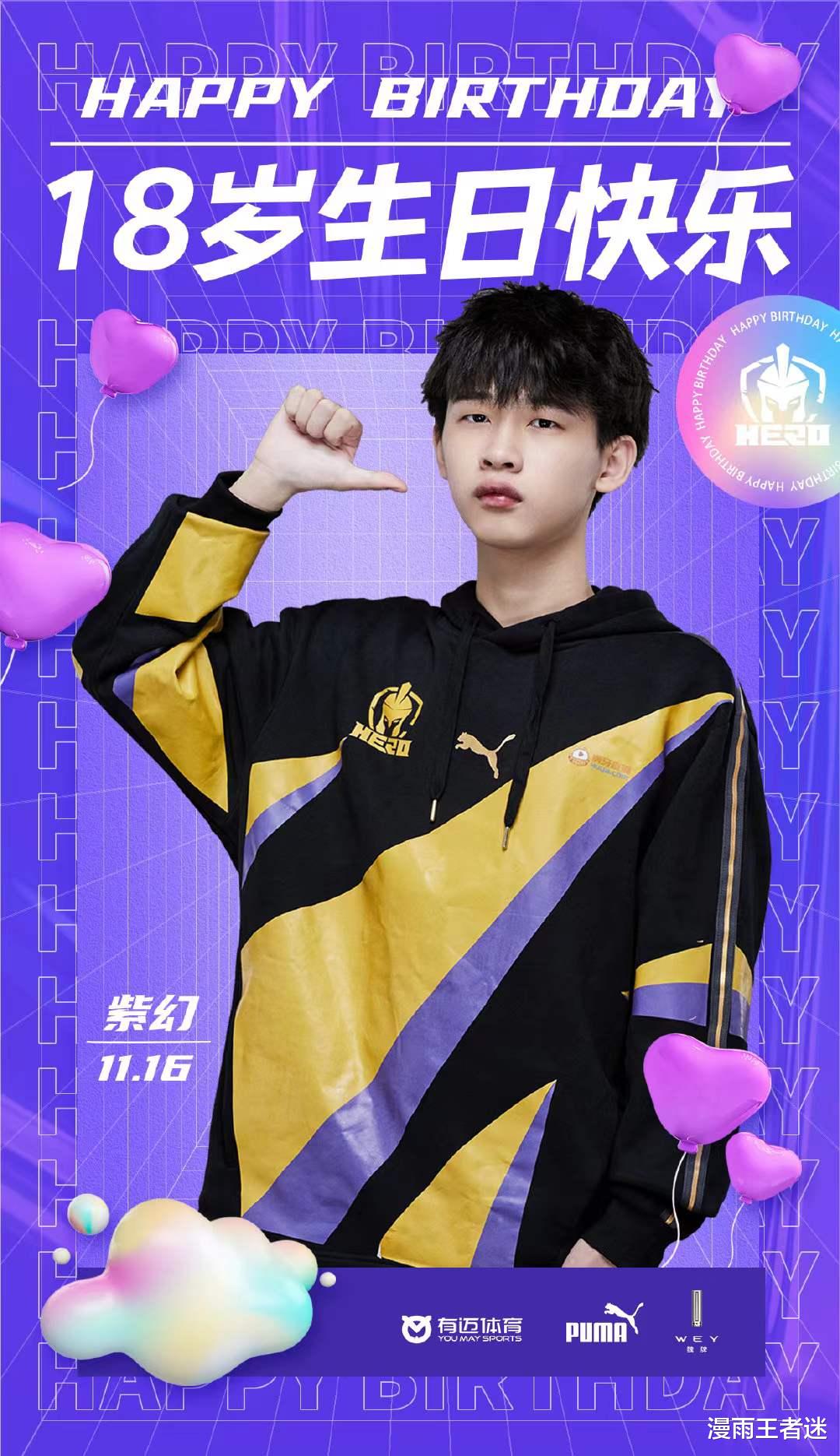 中单|久哲留给hero的最后1位中单法王，却将被挂牌，estar夺冠了也要抢