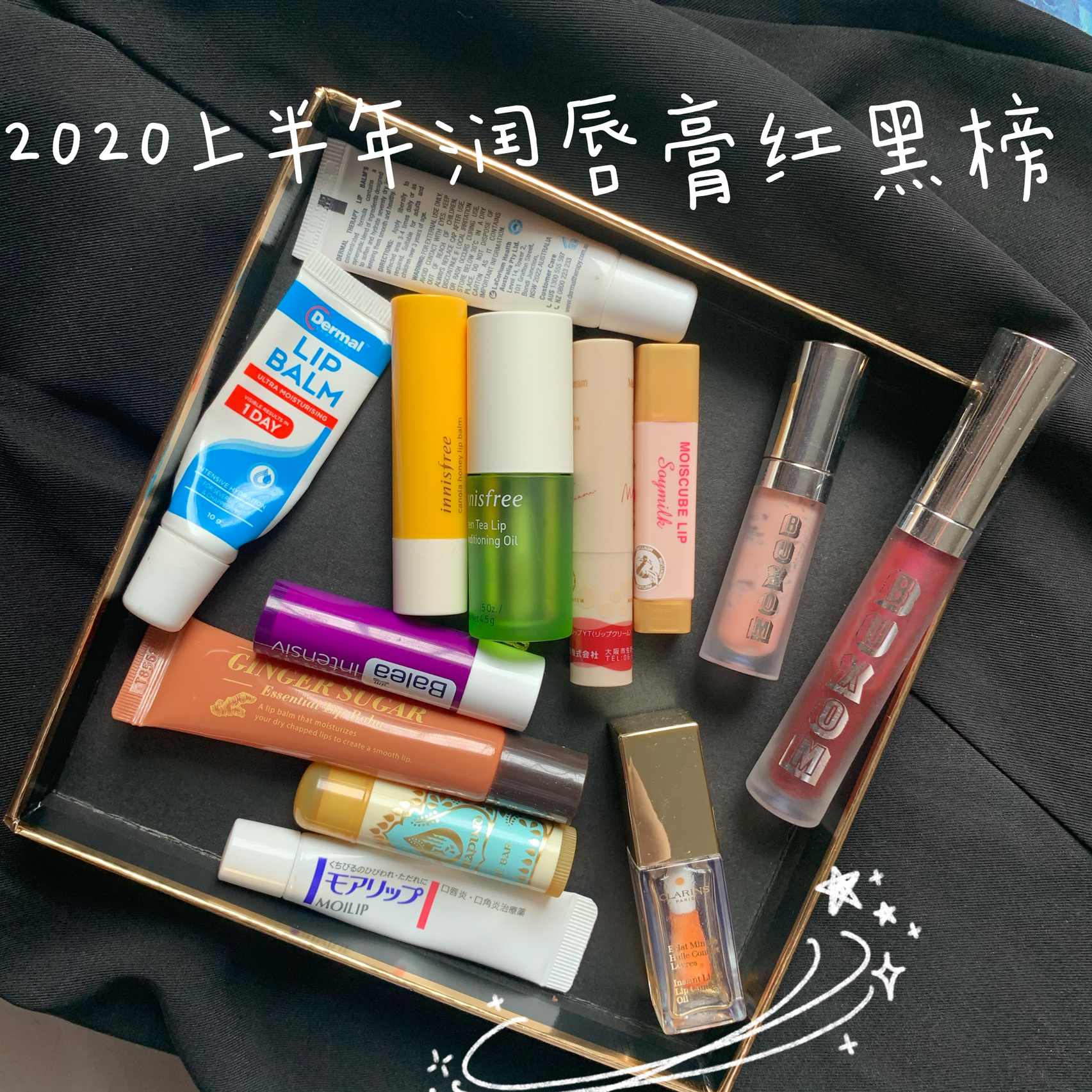 护发素 孕妇唇膏全盘点！用错小心得唇炎，小蓝罐凡士林上孕妇黑榜！慎买