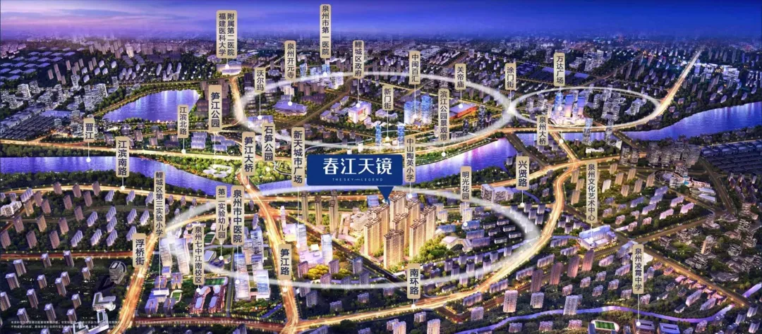 鲤城|12885元/㎡起！鲤城区龙湖春江天镜首批88套住宅房源12月15日启动报名！共计6天！