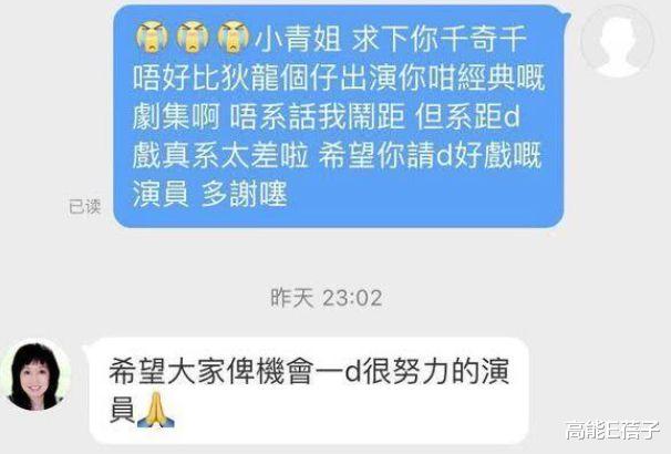 谭俊彦|被嘲是扶不起的星二代的他，恨做视帝不为名，多吸金才是王道？